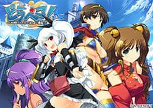 Drapeko! -Onedari Dragon to Oppai Yuusha / Cover!