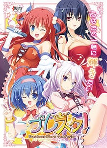 Prestar -Precious Stars Festival / Cover!