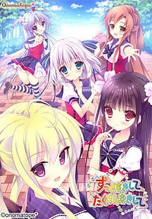 Zutto Sukishite Takusan Sukishite / Cover!