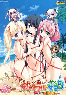 SantafulSummer / Cover!