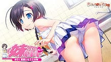 Imouto Chu 01 Sunao Imouto no Shou / Cover!