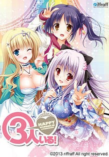 3-nin Iru! -Happy Wedding in Livingroom / Cover!