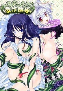 Uke Shokushu / Cover!