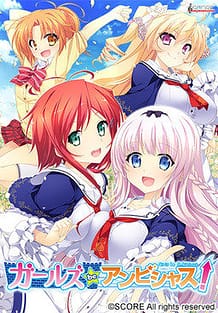 Girls Be Ambitious! / Cover!