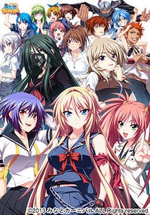 Tsujidou-san no Virgin Road / Cover!