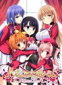 Noblesse of Rouge / Cover!