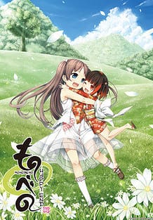 Monobeno -happy end / Cover!