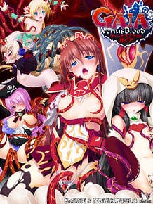 Venus Blood -Gaia / Cover!