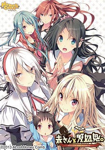 Aka-san to Kyuuketsuki / Cover!