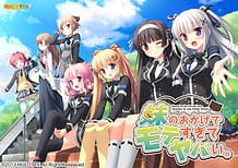 Imouto no Okage de Motesugite Yabai / Cover!