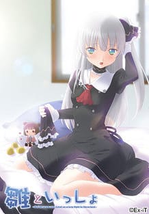 Hina to Issho / Cover!