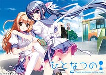 Hitonatsu no / Cover!