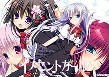 Innocent Girl / Cover!