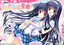 Koisuru Shimai no Sextet / Cover!