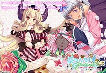 Sei Monmusu Festival!! -Omatsuri da yo Zenin Shuugou! / Cover!