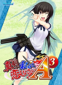 Maji de Watashi ni Koishinasai! A-3 / Cover!