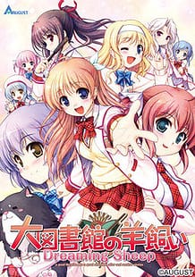 Daitoshokan no Hitsujikai -Dreaming Sheep / Cover!