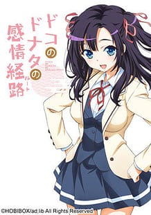 Doko no Donata no Kanjou Root / Cover!