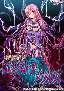 Hyoui Henshin Extra Souls / Cover!