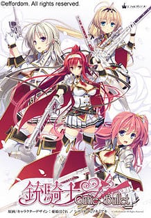 Juukishi Cutie Bullet / Cover!