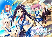 Koisuru Natsu no Last Resort / Cover!