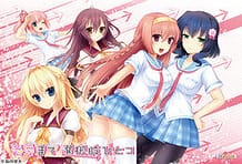 Renai Made Sentakushi Hitotsu / Cover!