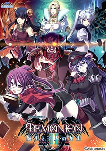 Demonion 2 -Maou to Sannin no Joou / Cover!