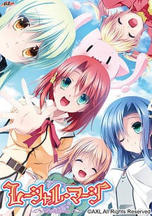 Racial Merge / Cover!