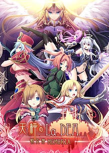 Tenbin no La DEA -Ikusa Megami MEMORIA / Cover!