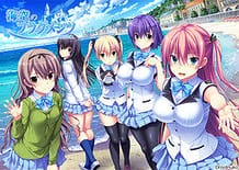 Umisora no Fragments / Cover!