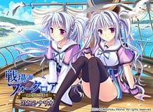 Senjou no Folklore -Boukoku no Kishidan- Additional Scenario / Cover!