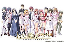 13-nin no Uruwashiki Kedamono / Cover!