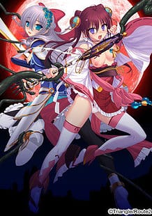 Crimson Lunatics / Cover!