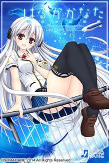 Haruka Kanata / Cover!