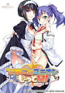 Himegoto Union Motto H! -Kunoichi Kujou Hijiri no Icha Love na Nichijou / Cover!