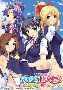 Pure x Lover -Ane to Osanajimi to H na Kankei / Cover!