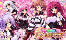 Sakigake  Generation! / Cover!