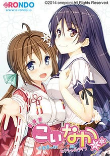 Koinaka -Koinaka de Hatsukoi x Nakadashi Sexual Life / Cover!