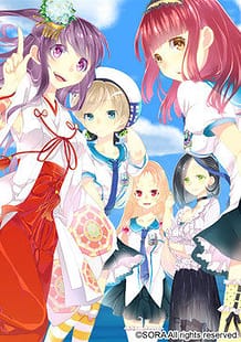 Ore ga Yamata no Orochi Nara / Cover!