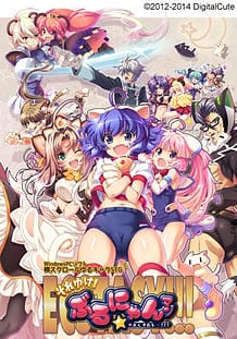 Sore yuke! Buru nyan man ekusutashi!!! / Cover!