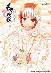 Monobeno -More Smile- for Sumi / Cover!