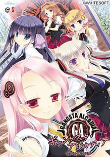 Gangsta Alcadia -Hipparcos no Tenshi / Cover!
