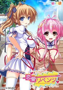 Love Revenge / Cover!