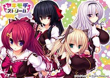 Yakimochi Stream / Cover!