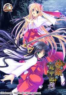 Kagura Douchuuki Sou / Cover!