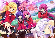 Koiharu Adolescence / Cover!