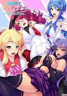 Mahou Kishi Pure Knights / Cover!