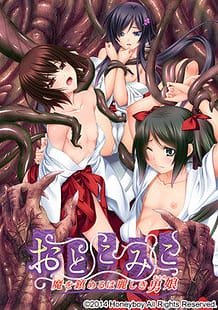 Otoko Miko -Ma wo Shizumeru wa Uruwashiki Otoko no Ko / Cover!