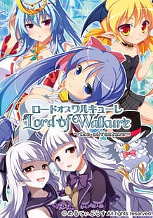 Lord of Walkure -the adventure / Cover!