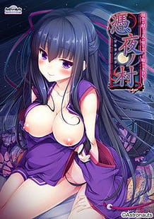 Tsukiyo no Mura / Cover!